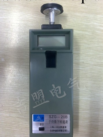 上海轉速表廠 接觸式 手持數字轉速表 SZG-20B工廠,批發,進口,代購