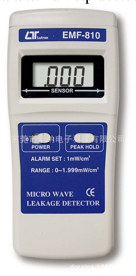 臺灣路昌EMF-810 高頻電磁波檢知器工廠,批發,進口,代購