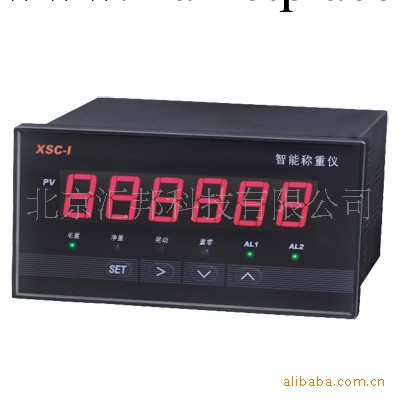 北京匯邦廠傢直銷XSC-1稱重控制機 稱重機工廠,批發,進口,代購