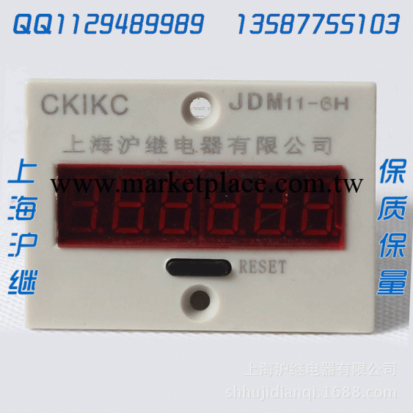 廠傢供應 CKIKC 電子式計數器 JDM11-6H計數時間繼電器工廠,批發,進口,代購
