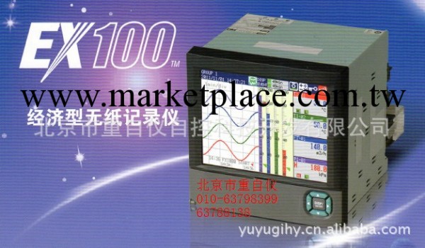 EX100系列 經濟型無紙記錄機工廠,批發,進口,代購