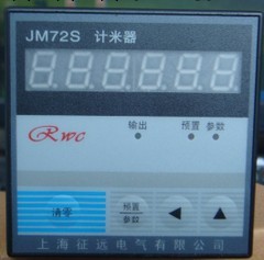 智能數顯計米器JM72S工廠,批發,進口,代購