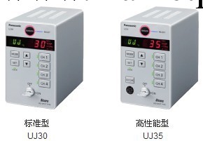 一級代理供應日本松下電工UJ30/35系列紫外硬化裝置工廠,批發,進口,代購
