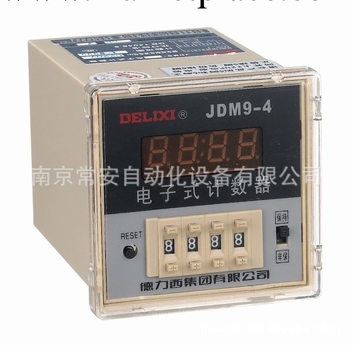 德力西JDM9 系列電子式計數器 電子計數繼電器工廠,批發,進口,代購