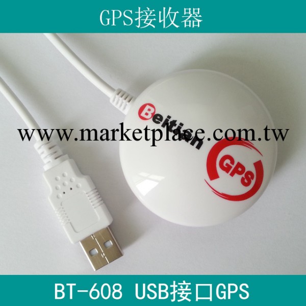 GPS接收器G-MOUSE可兼容鑫圖GS-218工廠,批發,進口,代購