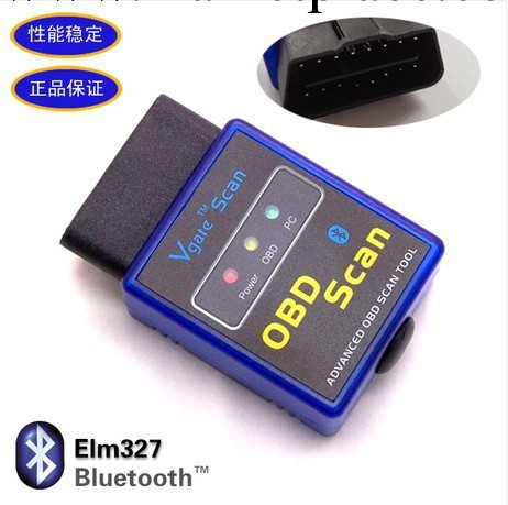 工廠直銷ELM327 B型 Bluetooth OBD2 汽車電腦故障檢測機 診斷機工廠,批發,進口,代購