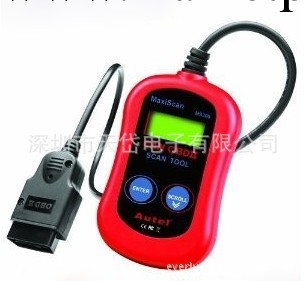 MS300   汽車故障診斷機CAN OBD 2 Code Reader工廠,批發,進口,代購