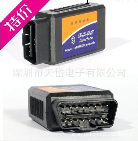 藍牙ELM327 OBD2汽車檢測機診斷機工廠,批發,進口,代購