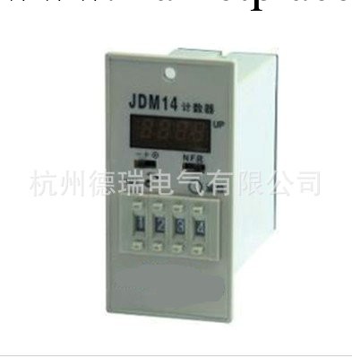 專業經銷JDM14 電磁數顯計數器 粒子計數器 品質保證批發・進口・工廠・代買・代購