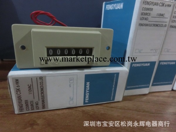 FENGYUAN六位數字計數器CSK6-YKW工廠,批發,進口,代購