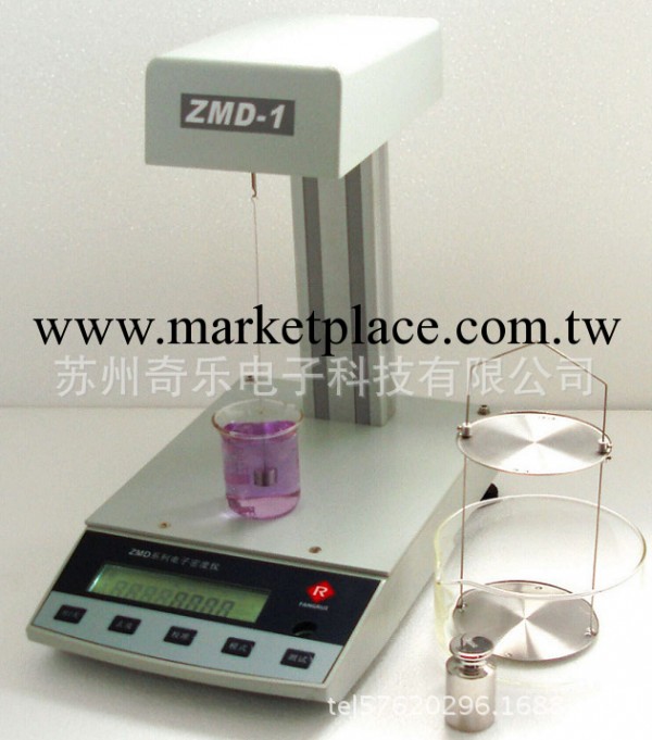 液體密度計固體密度計MDY-2電子密度機ZMD-1電子密度機工廠,批發,進口,代購