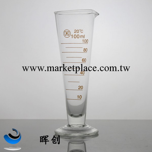 實驗/取樣杯精油量杯/測量精準/化妝品/ 化驗玻璃量杯 100ml工廠,批發,進口,代購
