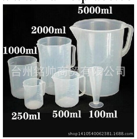加厚 透明度高塑料量杯 烘培用 型號齊全 整箱包郵 雙麵刻度工廠,批發,進口,代購