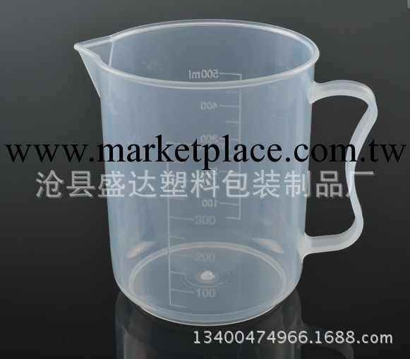 【廠傢直銷】各種規格 量杯  塑料量杯500ml工廠,批發,進口,代購
