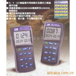 供應TES-1394 三軸記錄器型電磁波測試機電磁場(圖)工廠,批發,進口,代購