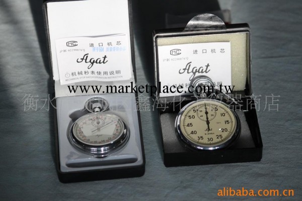 Agat牌504不銹鋼按鈕式Φ40機械秒表工廠,批發,進口,代購