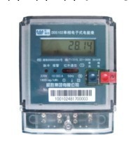 DDS102-T1單相電子式電能表批發・進口・工廠・代買・代購