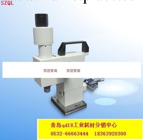 DS-8測量讀數顯微鏡8鋼絲法準直機工廠,批發,進口,代購