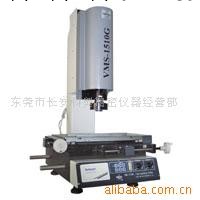 供應影像測量機（二次元VMS-1510G）批發・進口・工廠・代買・代購