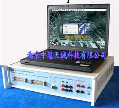 電路板維修測試機/線路板故障檢測機 型號：CMTH8080-2工廠,批發,進口,代購