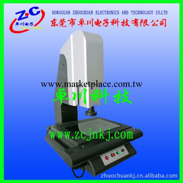 深圳ZC-VMS-4030A全自動型影像測量機 標準型光學影像測量機廠傢批發・進口・工廠・代買・代購