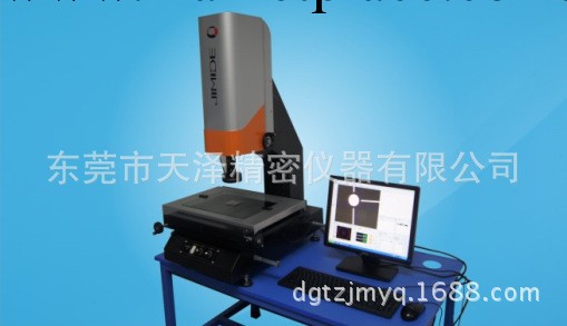 廠傢直銷2.5次元影像測量機 全自動二次元影像機 光學測量機工廠,批發,進口,代購