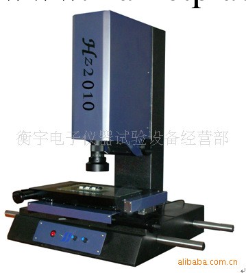 供應2010型手動影像測量機，二次元測量機批發・進口・工廠・代買・代購