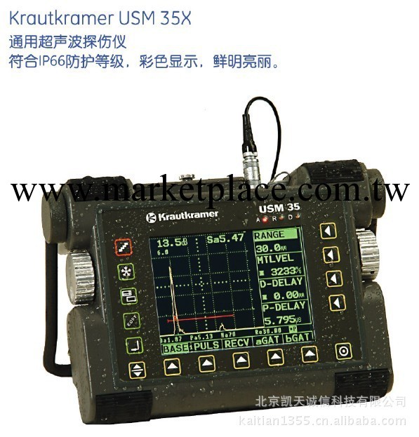 數字超音波探傷機 供應USM 35X超音波檢測機 超音波探傷機批發・進口・工廠・代買・代購