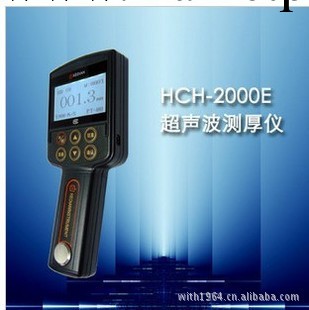 科電機器HCH-2000E型超音波測厚機厚度測量機工廠,批發,進口,代購