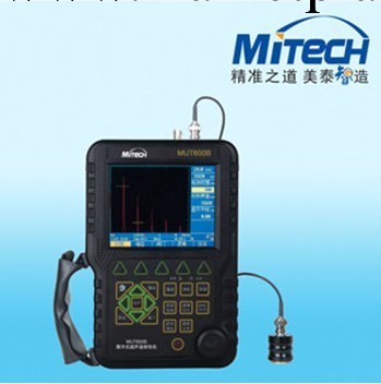 供應北京美泰MUT500B全數字式超音波探傷機工廠,批發,進口,代購