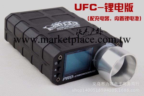 專業批發 UFC 充電式測速機 代工生產日本測速器 測速工廠,批發,進口,代購