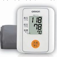 歐姆龍HEM-7112電子血壓計 電動血壓計 上臂式血壓計批發・進口・工廠・代買・代購