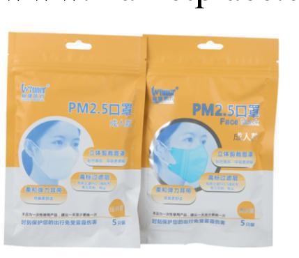 穩健品質保證 PM2.5口罩  成人款  1隻 簡單攜帶 安全使用工廠,批發,進口,代購