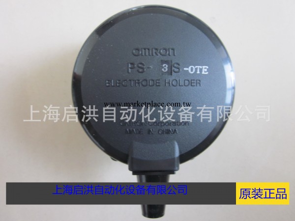 【正品保證】OMRON/歐姆龍電療保持器PS-3S 特價銷售批發・進口・工廠・代買・代購