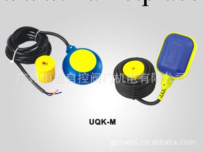 供應紅旗UQK-M系列浮球液位控制器工廠,批發,進口,代購