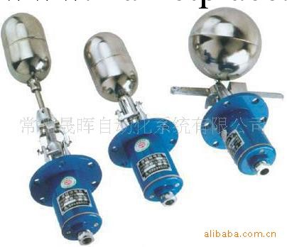 UQK01浮球液位控制器/浮球液位開關工廠,批發,進口,代購