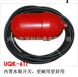 UQK-611電纜浮球 新品水銀開關重球10m工廠,批發,進口,代購