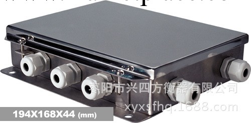 上海耀華不銹鋼防水接線盒 9孔8線接線盒 地磅接線盒工廠,批發,進口,代購