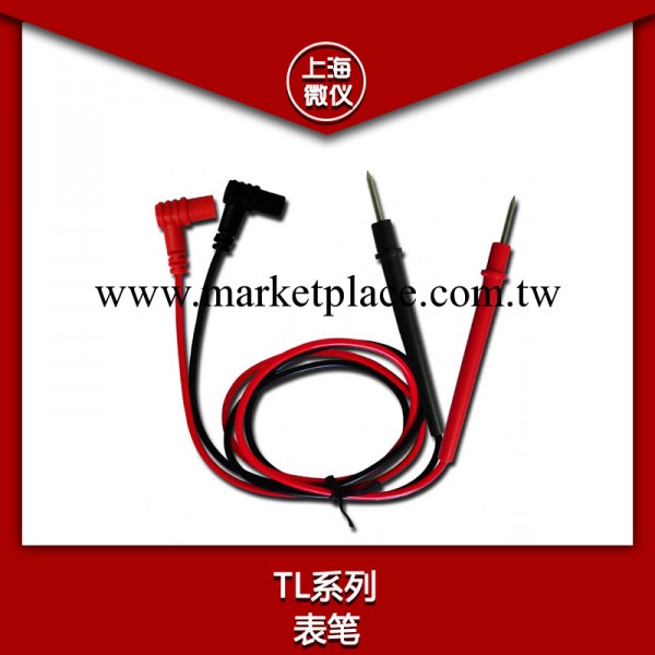 上海微機 表筆TL01 (1003)  廠傢專賣工廠,批發,進口,代購