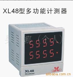 欣靈電氣。XL48多功能計測器系列批發・進口・工廠・代買・代購