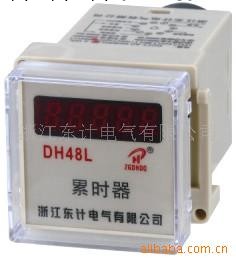 供應累時器DH48L(圖)工廠,批發,進口,代購