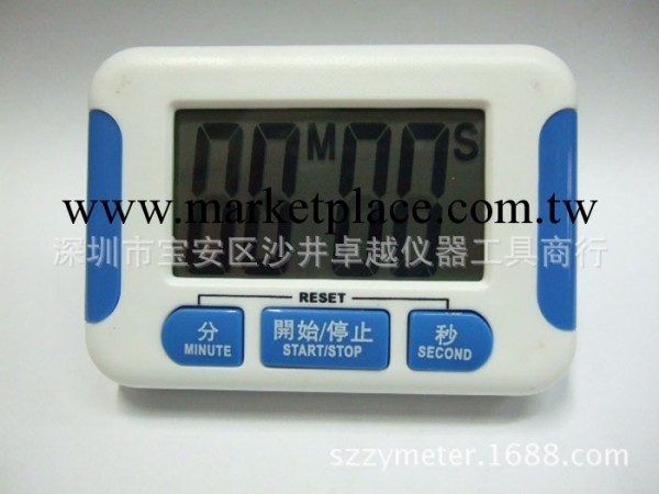 計時器 大屏幕倒定時器提醒器電子計時表BK332批發・進口・工廠・代買・代購