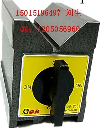 批發德國PDOK磁性V型臺 PD-003 磁性V型座 磁性座 磁性機表座臺座工廠,批發,進口,代購