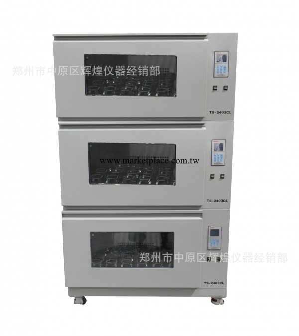 廠傢熱銷 TS-2403CL三層疊加式恒溫搖床 臺式恒溫智能搖床工廠,批發,進口,代購