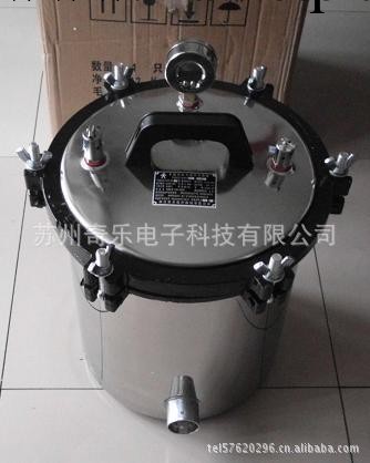 8L18l24L30L50L75L100L高溫滅菌器消毒滅菌器高壓蒸汽滅菌器工廠,批發,進口,代購