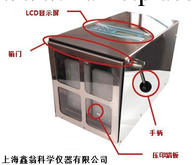 無菌均質器|拍打式無菌均質器批發・進口・工廠・代買・代購