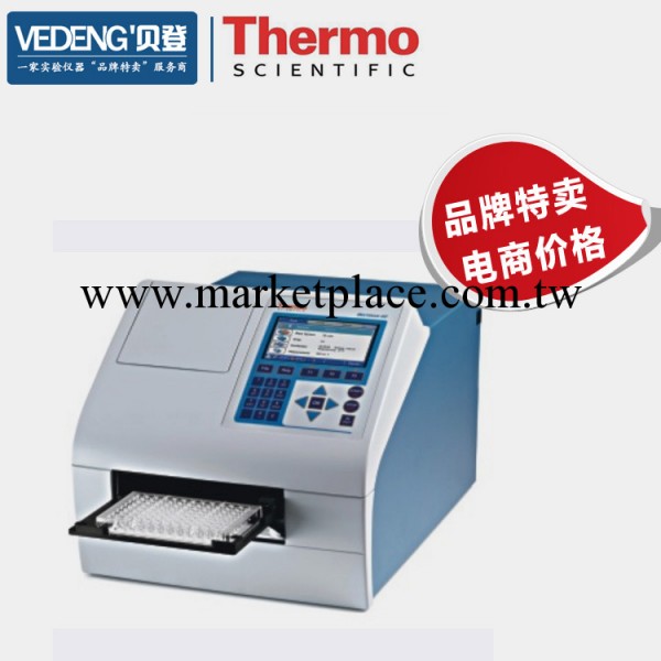 Thermo熱電酶標機Mutiskan go全波長讀數機工廠,批發,進口,代購