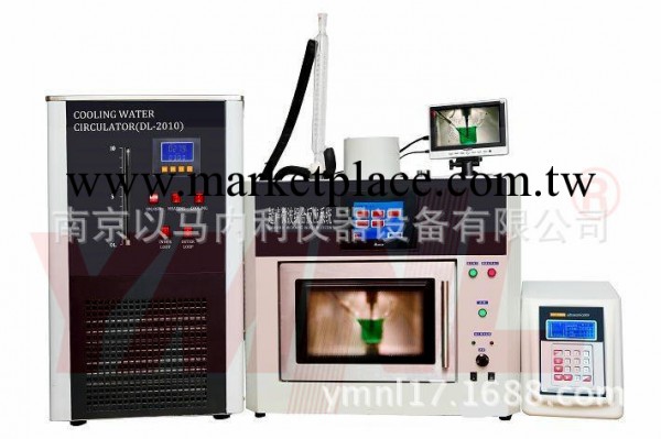 超音波微波組合反應系統Ymnl-SM300工廠,批發,進口,代購