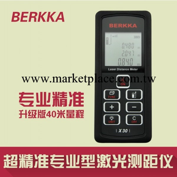 手持激光測距機 40米 德國技術 鉑卡BERKKA  X30高精度 紅外線工廠,批發,進口,代購