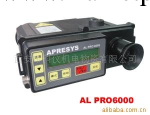 供應美國APRESYS遠程激光測距機工廠,批發,進口,代購